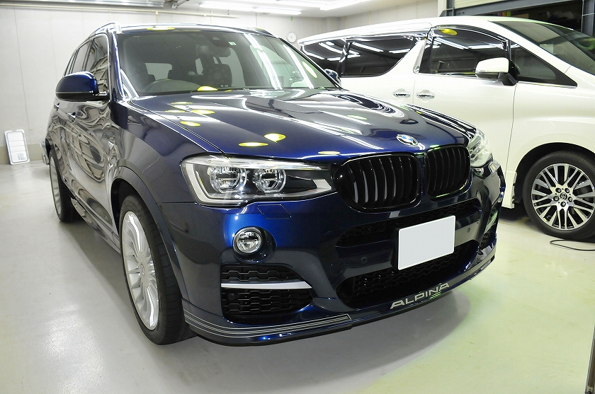 BMW アルピナ XD3　ガラスコーティング施工例　大田区Ｎ様