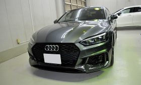 アウディ RS5　ガラスコーティング施工例　葛飾区Ｈ様